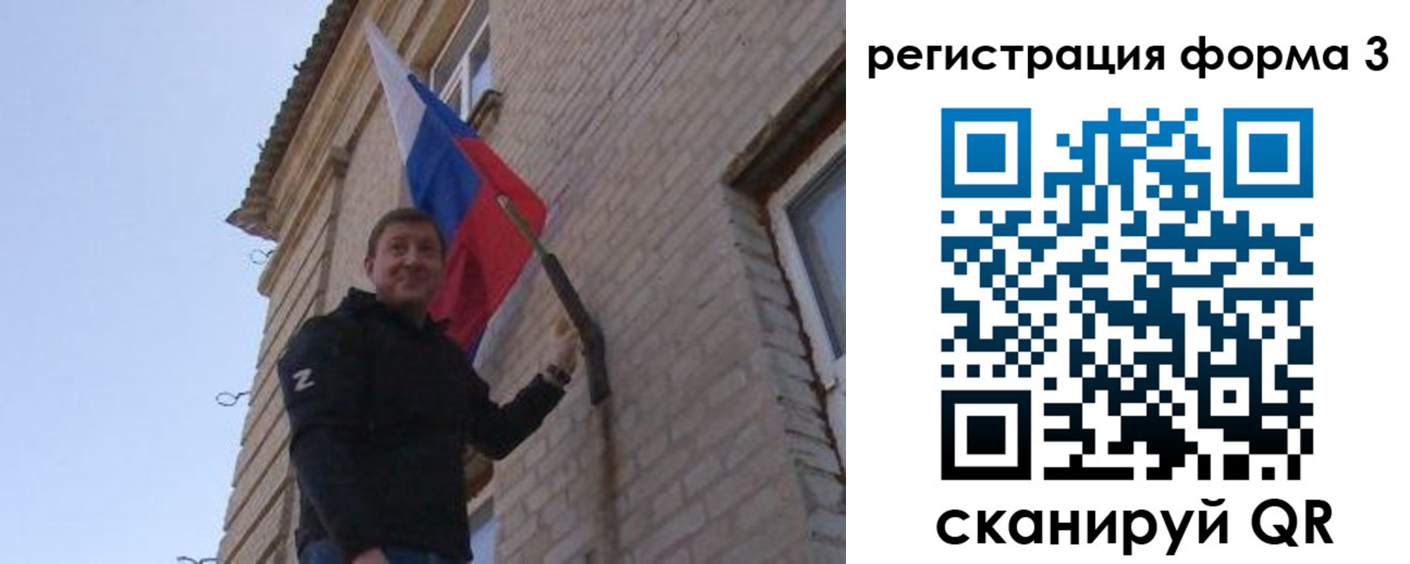 прописка 2025 в Геленджике